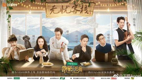 明星大侦探第三季 总裁夺爱失婚妻,揭秘失婚妻背后的真相