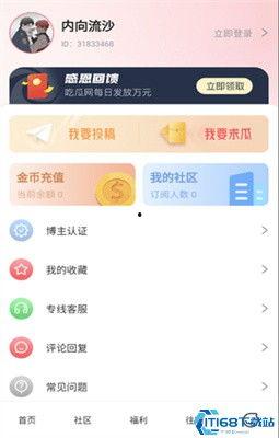 51朝阳吃瓜 17173爆料站,17173爆料站独家爆料，热点事件深度解析