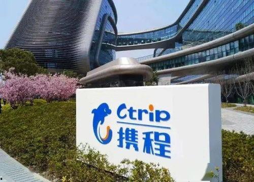 潍坊摩天轮渤海之眼吃瓜视频 明星小说 携程改价门撕开ota最狠潜规则